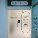 여우스킨케어 - 평택시 | 안산헤드스파 추천｜여우스킨 안산점 프리미엄 헤드 갈바닉 케어 후기