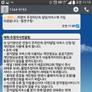 주정차단속-100 이미지