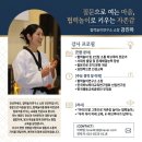 한국행동교육훈련단