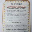 [토동+38d] 안동 산후도우미 신청 및 경북도민 본인부담금 환급 (안동 마미편한세상 이용 후기)