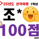 케이투(K2)학원 이미지