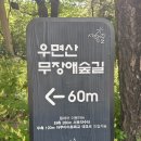 소리길쉼터