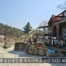 강릉성산 공인중개사사무소 이미지