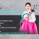 해금(중급) 이미지