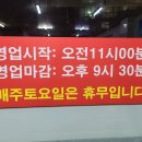 준이네먹물낙지 이미지