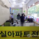 서울합동공인중개사사무소 이미지