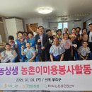 구천동 농업 협동조합 새전북신문