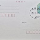 관백 / 2026년7월1일 발행 갈퀴현호색 엽서 이미지