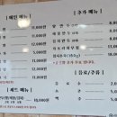 큰손왕만두&냉면