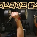 스미스케어 이미지