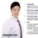 코칭스터디학원 이미지