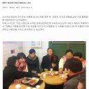 Re:프리메이슨 삼각위원회 2013년 한국인 명단 입니다. ＜3＞ 이미지