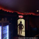 뮨헨호프라이브