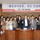 불당유적공원 이미지