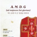 샬트르성바오로수녀회 역사박물관 이미지