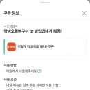 서호생갈비 이미지