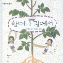 도서출판보림 이미지