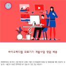 피앤제이에이치알 이미지