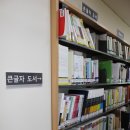 영산도서관 이미지