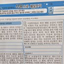 하디쌤독서코칭학원 | NIE교육 '하디쌤 독서코칭학원' 두아이 리딩으로 리드하기