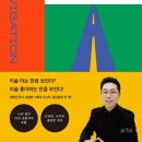 서양미술사B 이미지