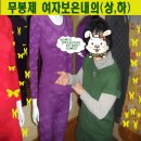 구미원룸건물투자 From 제공 ■ 보온내의 마지막판매-상*하 한벌 9900원 특가 ? 이미지