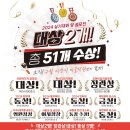 구월C&C미술학원디자인씨앤씨미술학원
