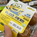 GS25부영점 이미지