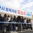 24시요소수