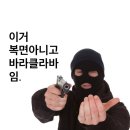 엠씨엔스튜디오 | 추운 날씨 러너들을 위한 러닝용 바라클라바 추천