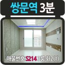 도봉-쌍문-도봉-1127 이미지