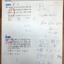 더봄일대일수학학원