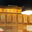 옛날찐곰탕 이미지