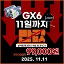 골프 코리아 | 도미코리아 가성비 골프측정기 : AOFAR GX6 후기