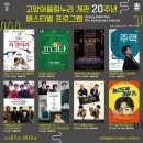 고양어울림누리 이미지