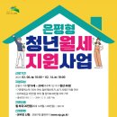 청담청년 이미지