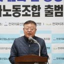 치과라은 노동조합 이미지