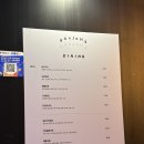 간장다이닝(ganjangdining) 네이버블로그