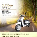 리웰생활과학(주) 네이버블로그