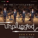 포르테디콰트로 이미지