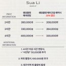 아리헤어본