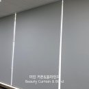 테마스크린