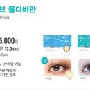 아이피아안경원 이미지