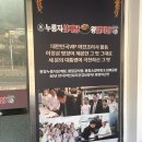 형아우삼계탕 | [청주/남이면] 청주 남청주IC 근처 보양식 맛집, 형과아우 누룽지삼계탕 솔직후기