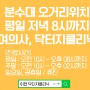 닥터지의원 이미지