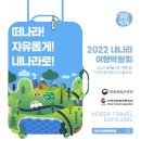 내가만든나라 이미지