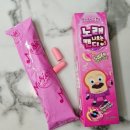 슈파두파 | 브레드이발소 노래나오는캔디ㅣ 귀막고 먹는 음악 사탕 이색간식