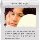 마이프렌 네이버블로그