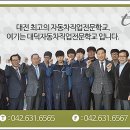 좋은자동차정비 이미지