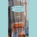 스몰포차